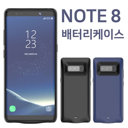 아이앤지코리아 갤럭시 노트 시리즈 전기종 배터리 케이스