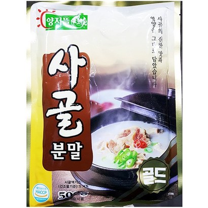사골분말/가루세제