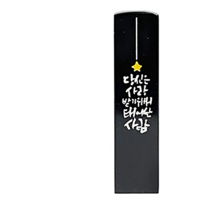 찍고 수제도장 아기 커플 인감 도장 인사동 리뷰후기