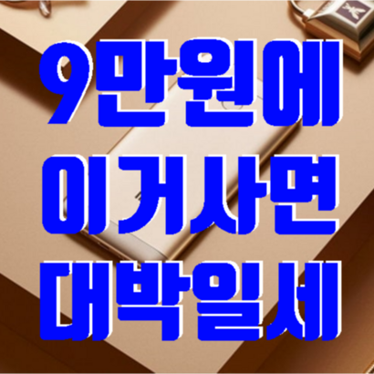 스마트폰 공기계