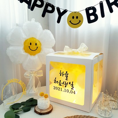 재미제이 레터링 벌룬박스 DIY세트 첫돌 두돌생일상 레터링풍선 생일파티풍선