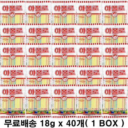 아폴로