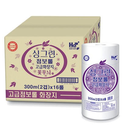 싱그린 꽃무늬 2겹 점보