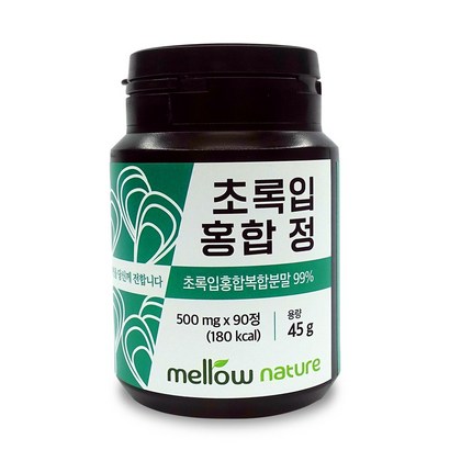 뉴질랜드 초록입 홍합 정 리뷰후기