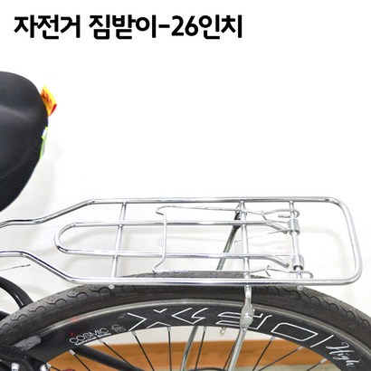 마이독스 자전거 유아안장