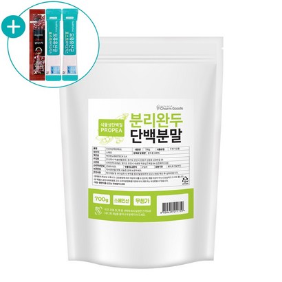 분리 완두 단백 분말 완두콩 대두 식물성 단백질 파우더 가루 대용량