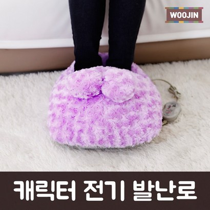 우진테크 전기발난로 리뷰 후기