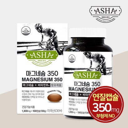 아샤 마그네슘 350