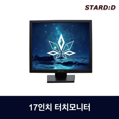 17인치 터치모니터 터치스크린 OS 포스모니터