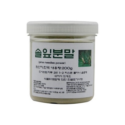 다소목 솔잎분말