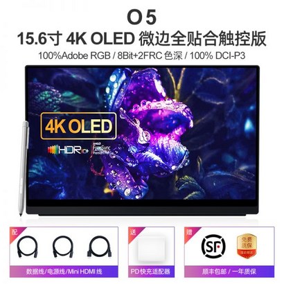 Ehoewei OED 포터블 모니터 4K 노트북 듀얼모니터 터치 스크린