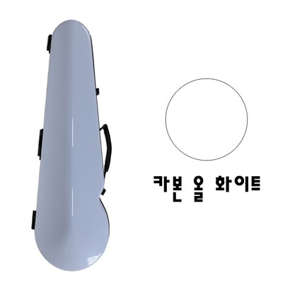 바이올린케이스 튼튼한 카본 하드삼각케이스