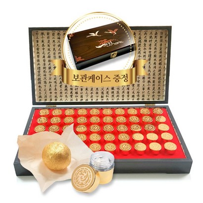 일성약초 천제녹용단 선물세트 보관케이스 증정 리뷰후기
