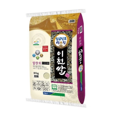 모가농협 쌀 임금님표 이천쌀 알찬