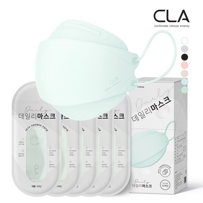 CLA 데일리 KF94 3D 입체형 보건용 비말차단 컬러 마스크 리뷰후기