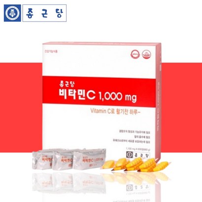 종근당 비타민C 1000 고용량 고함량 영양제 600정 1개