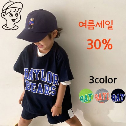 여름세일 베일러 상하복세트 주니어상하복 리뷰후기