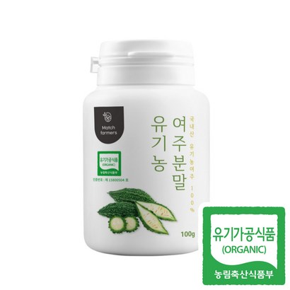 매치파머스 국내산 유기농 여주분말 가루