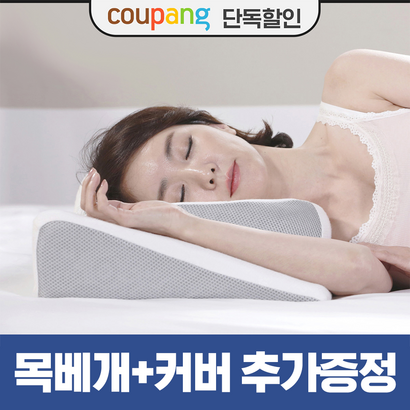 마이미 잠으로 옆잠베개 후기검증 코골이경추 견인 요추 거북목 기능성 메모리폼 숙면베게 4d 애플베게 통풍베개 리뷰 후기