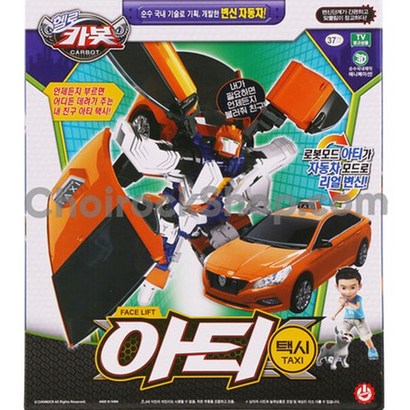 헬로카봇 쏘나타 아티 택시