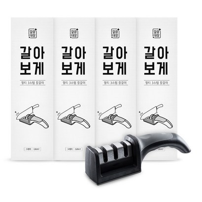 깔끔대장 갈아보게