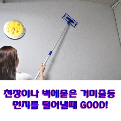 HayZone 특허받은알루미늄밀대 바닥 밀대걸레 초극세사 마루걸레 식당 업소 관공서 체육관 빌딩 청소용 25 38 56 87