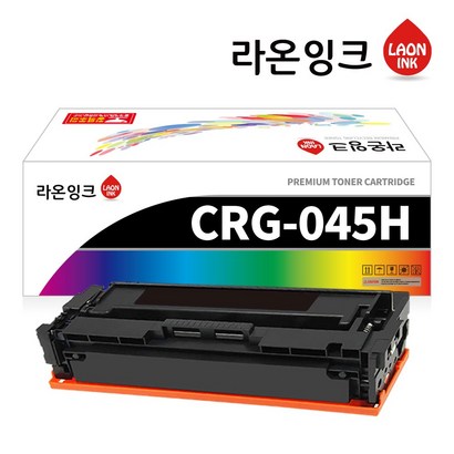 캐논 CR-045H 라온잉크 재생토너 F633cdw F635cxz B611cnz