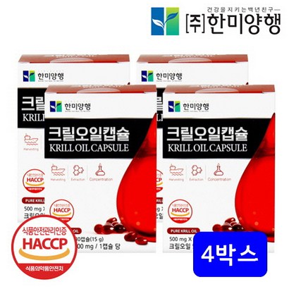 크릴오일 인지질 청정바다 남극해의 크릴 선상가공 식품안전관리인증