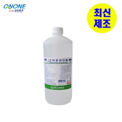그린소독용에탄올 그린제약 소독용에탄올액
