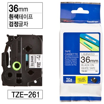 브라더 정품라벨테이프 6 다양한색상 전상품 리뷰 후기