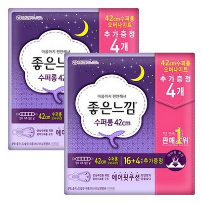 유한킴벌리 수퍼롱 좋은느낌 20개입 날개형 생리대