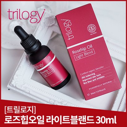 트릴로지 로즈힙오일 라이트 블렌드