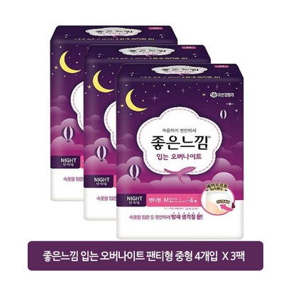 좋은느낌 입는 오버나이트 팬티형 중형 4개입