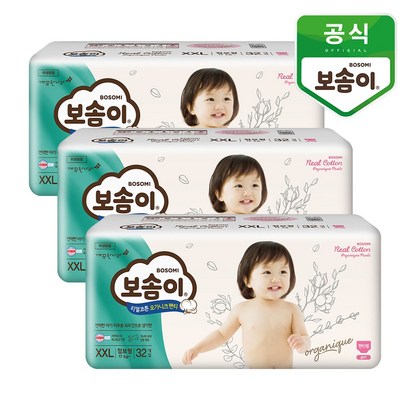 보솜이 리얼코튼 오가니크 팬티 여아용 점보