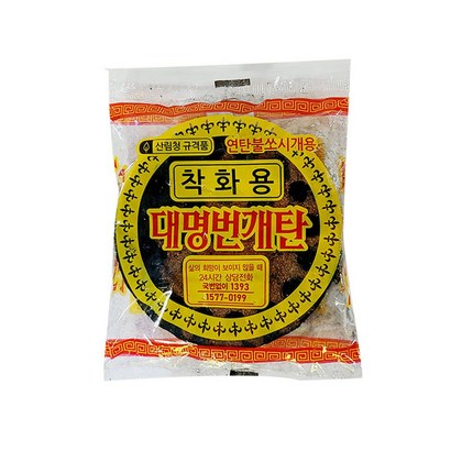 청성기업 대명 착화용 번개탄 연탄 불쏘시개
