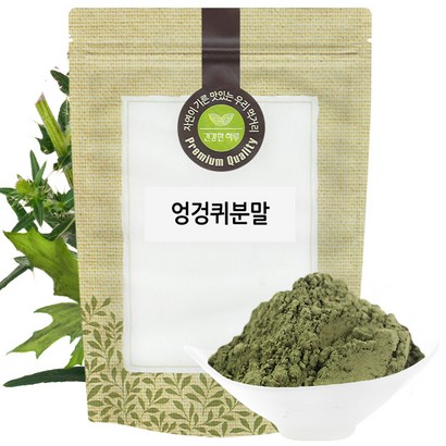 엉겅퀴 분말 가루 국산 국내산