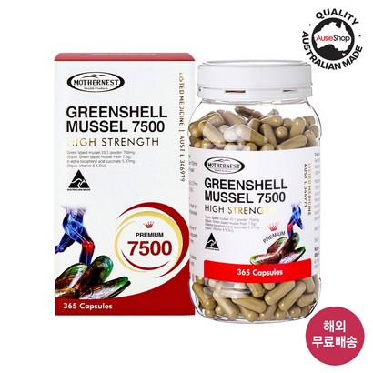 마더네스트 주직구 초록입홍합 365정 뉴질랜드 초록홍합