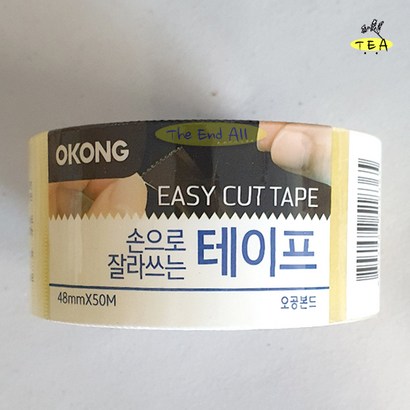 오공 손으로 잘라쓰는 테이프 x/박스테이프 리뷰후기