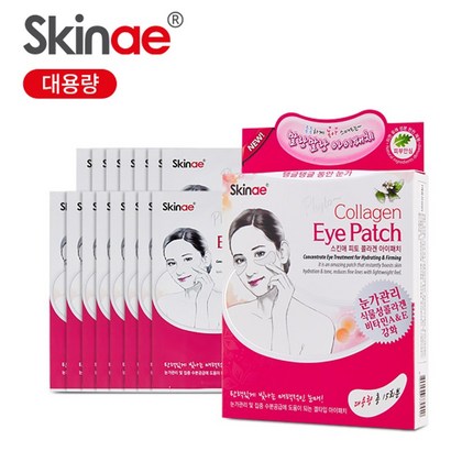 기미 패치 눈가 주름 관리 콜라겐 아이패치 모공수축 대용량 15개입