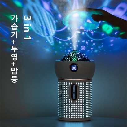 AKRUA 초음파 무선 3in1 가습기투영등야등 가정용 소형 가습기 야등