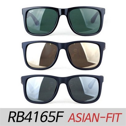 레이밴 RB4165F 미러렌즈 선글라스 백화점AS가능 RB4165 RayBan