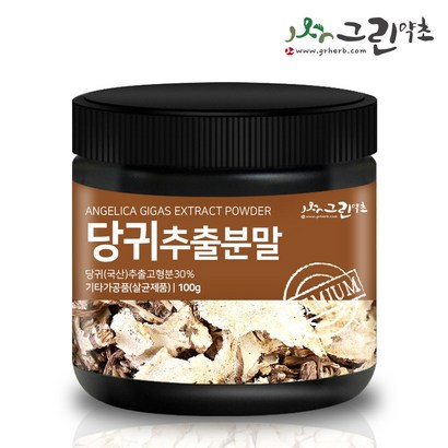 당귀추출분말 가루 당귀추출물 참당귀 데커신 리뷰후기