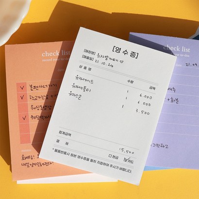 라벤더상점 심플 영수증 떡메모지