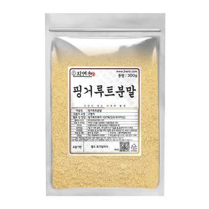 자연초 핑거루트분말