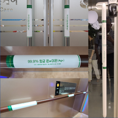 님스터치 손잡이필름 은항균필름 은나노 99 항균스티커 1매 항균필름