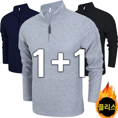 노블진 방한후리스 작업복티셔츠 기모등산티셔츠 겨울작업복 플리스티