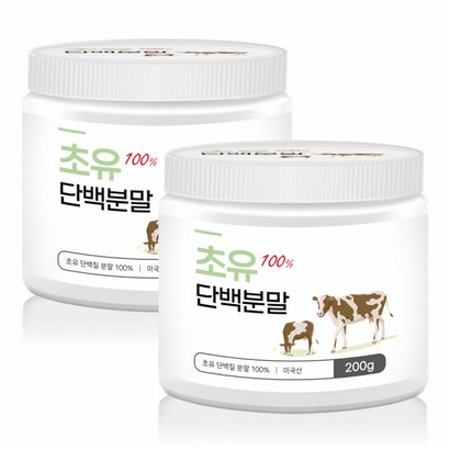 초유단백 분말 초유단백질 가루 초유 프로틴 파우더 초유단백질 분말 초유 가루 초유 분말 2통 리뷰후기