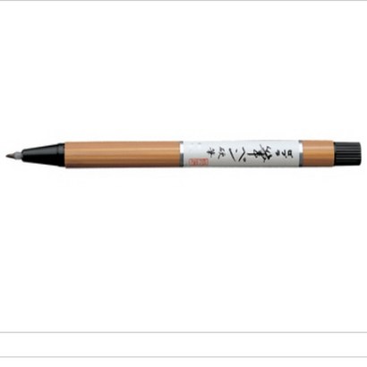 제브라 Brushen FD-303 켈리용 붓펜
