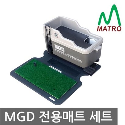 티맥스 MGD 전용매트 무동력 볼공급 캐디기 리뷰후기