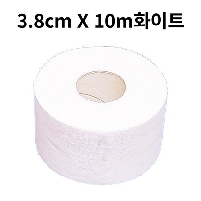 손목 발목 반창고 테이프 3